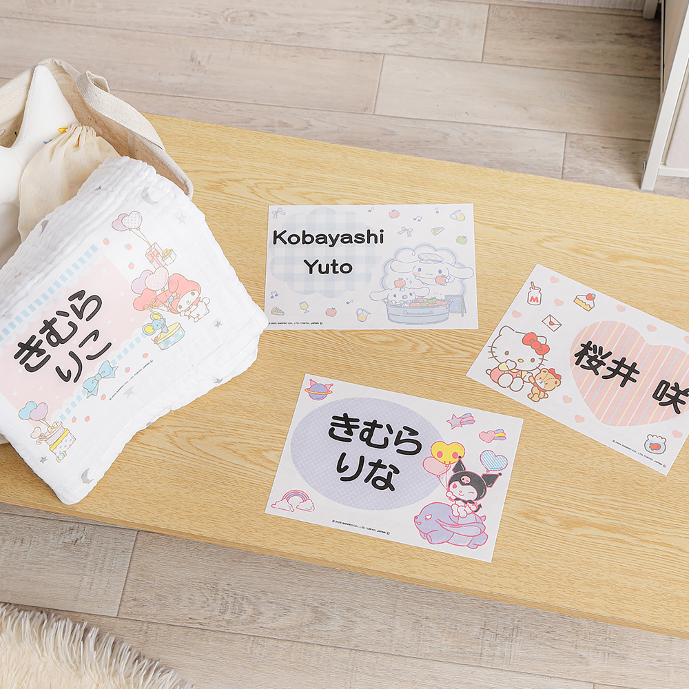 布団用お名前シート-サンリオキャラク