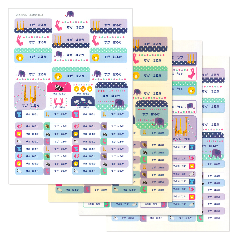お名前シール スタンプ ネームラベルの通販 ディアカーズ
