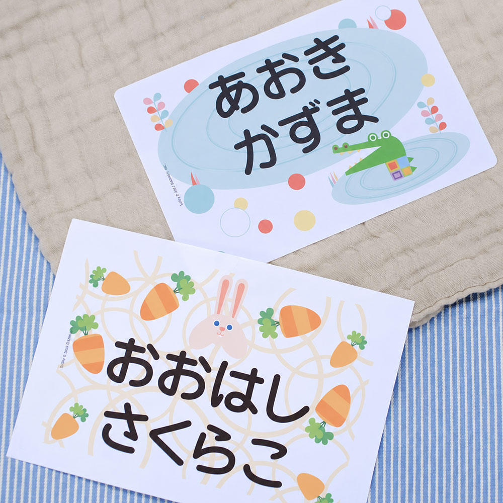 ノンアイロン お昼寝布団・バスタオル