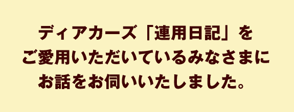 動画で解説！お名前シールやフロッキーなど、入園入学のお名前付けのグッズの使い方がわかります！