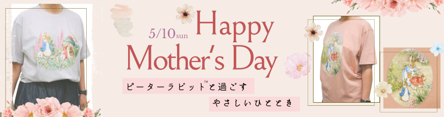 ピーターラビットTシャツ