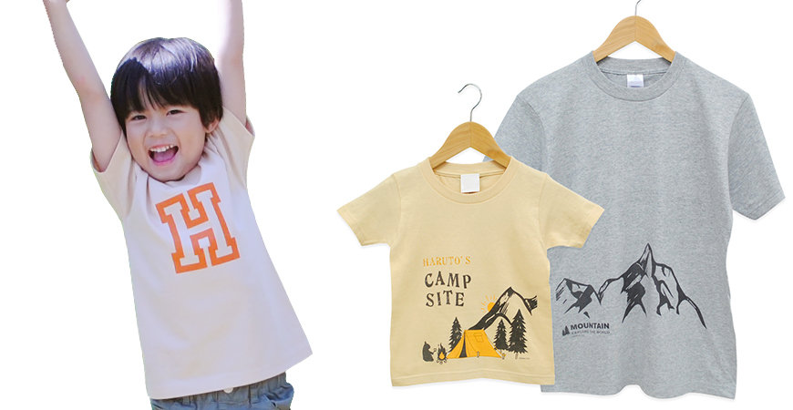 名入れｔシャツ 親子ｔシャツ 名入れ通販のディアカーズ