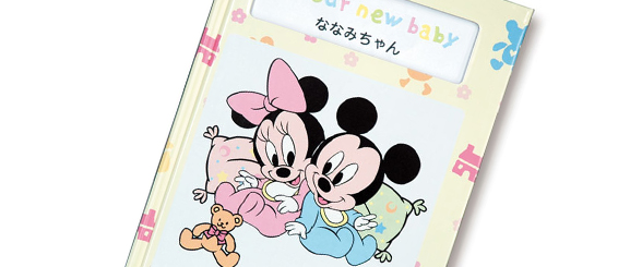 ベビー