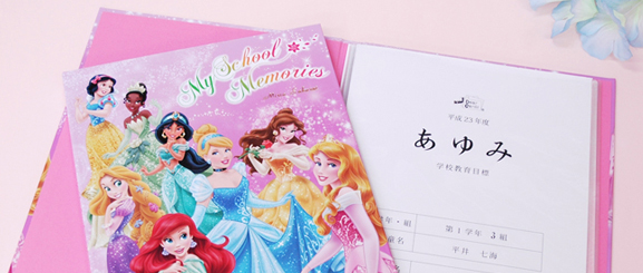 ファイル・収納