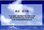 0meishi_a011