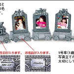 e38394e382afe38381e383a3-1