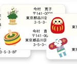 s_newyear