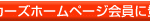 touroku_1