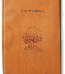 1871-1