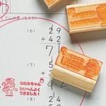 studystamp_pooh_2