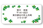 s_clover