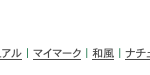 e38394e382afe38381e383a3-18