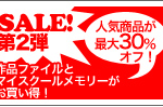 e38394e382afe38381e383a3-7