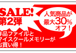 e38394e382afe38381e383a3-8