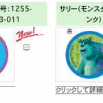 e38394e382afe38381e383a3-1