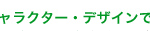 e38394e382afe38381e383a3-22