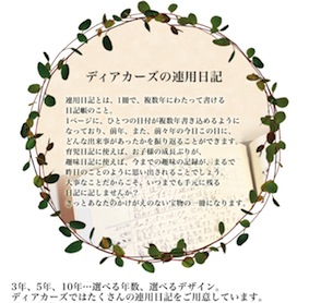 renyo-header