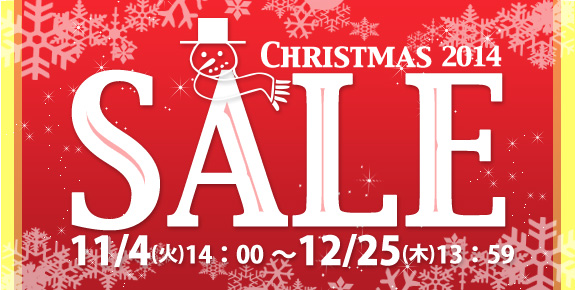 sale_1203_1