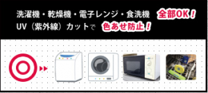スクリーンショット 2016-06-17 17.20.39