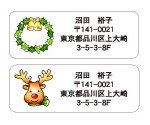 s_xmas