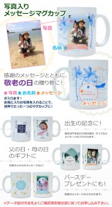 photo-mug1