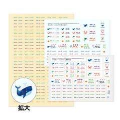 お名前シール★衣類 コラージュ うみ
