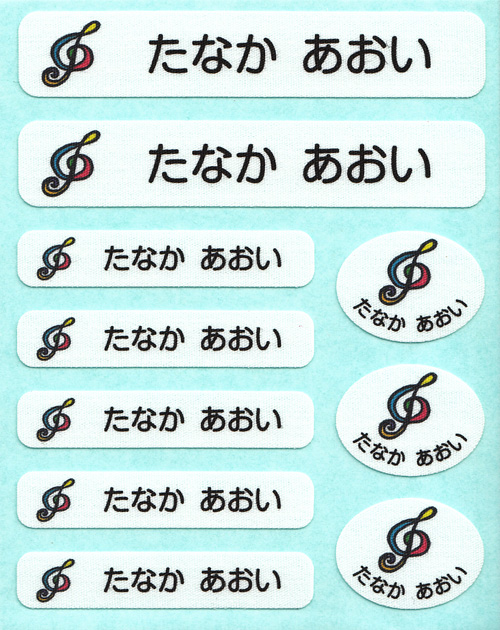 お名前コットンシールシート ト音記号