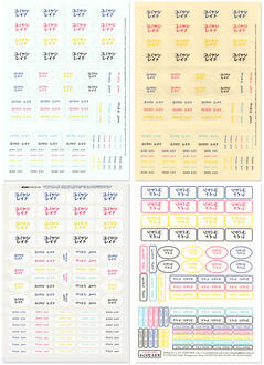 カラフルお名前シールお得4 ビビッド