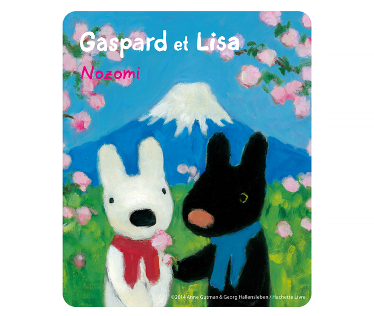 名入れダイカットマウスパッド 富士山