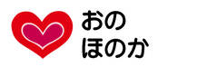 お名前カラーフロッキー -ベ ハート