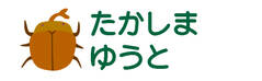 お名前カラーフロッキー  かぶとむし