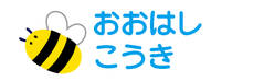 お名前カラーフロッキー - ミツバチ