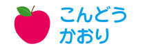 お名前カラーフロッキー -ベ りんご