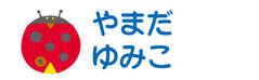 お名前カラーフロッキー てんとうむし