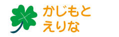 お名前カラーフロッキー  クローバー