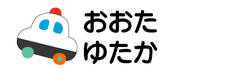 お名前カラーフロッキー - パトカー