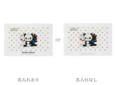 ランチョンマット-リサとガス パンダ
