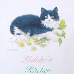 名入れキッチンタオル-ア 猫とセロリ