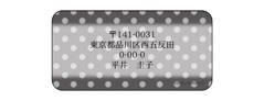 センタータイプシール　1シ 水玉 黒