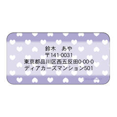センタータイプシール　1シ ハート紫