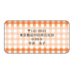 センタータイプシー チェックオレンジ
