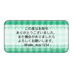 センタータイプシー チェックレース緑
