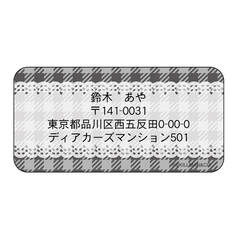 センタータイプシー チェックレース黒