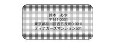 センタータイプシール　2 チェック黒
