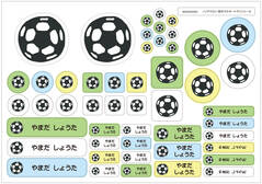 ノンアイロン・耐水ラ サッカーボール