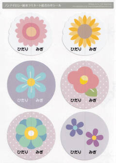 ノンアイロン・耐水ラミネー フラワー