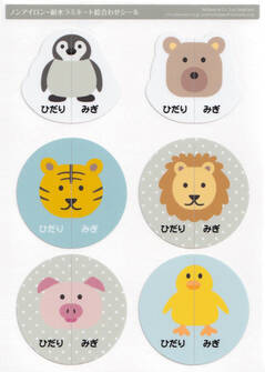 ノンアイロン・耐水ラ どうぶつブルー