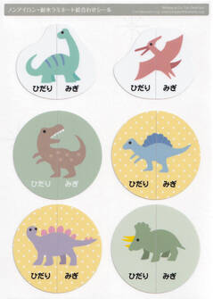 ノンアイロン・耐水ラミネ ダイナソー