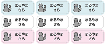 【布はるくん2.0】超強粘 くろねこ