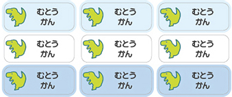 【布はるくん2.0 ティラノサウルス